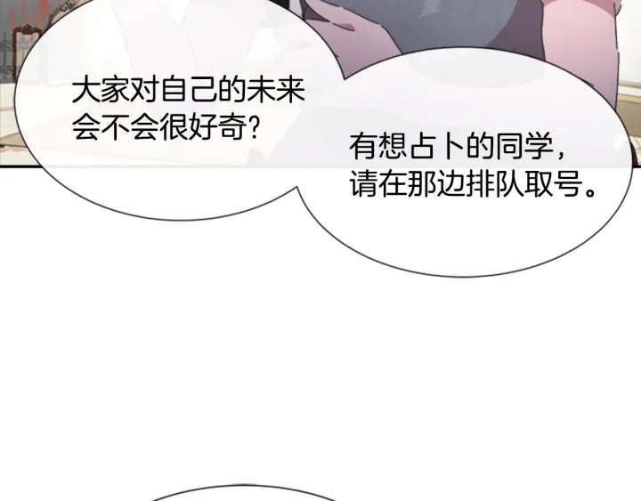 第107话 女装体验78