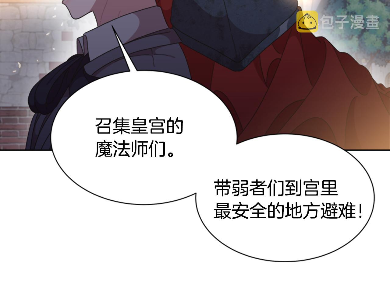 第143话 守护子民56
