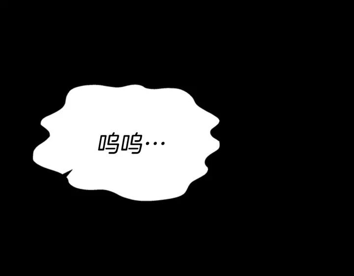 第121话 我们决定交往了3