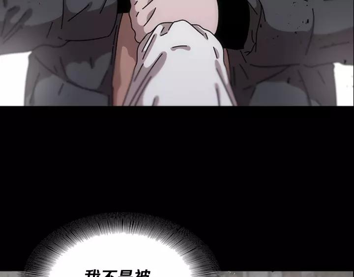 第46话 变态蜀黍120