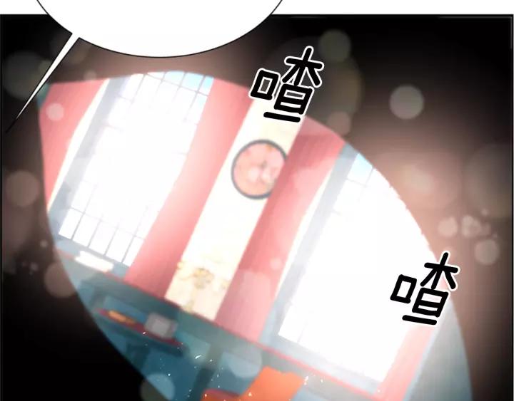 第45话 都想当我爸？106
