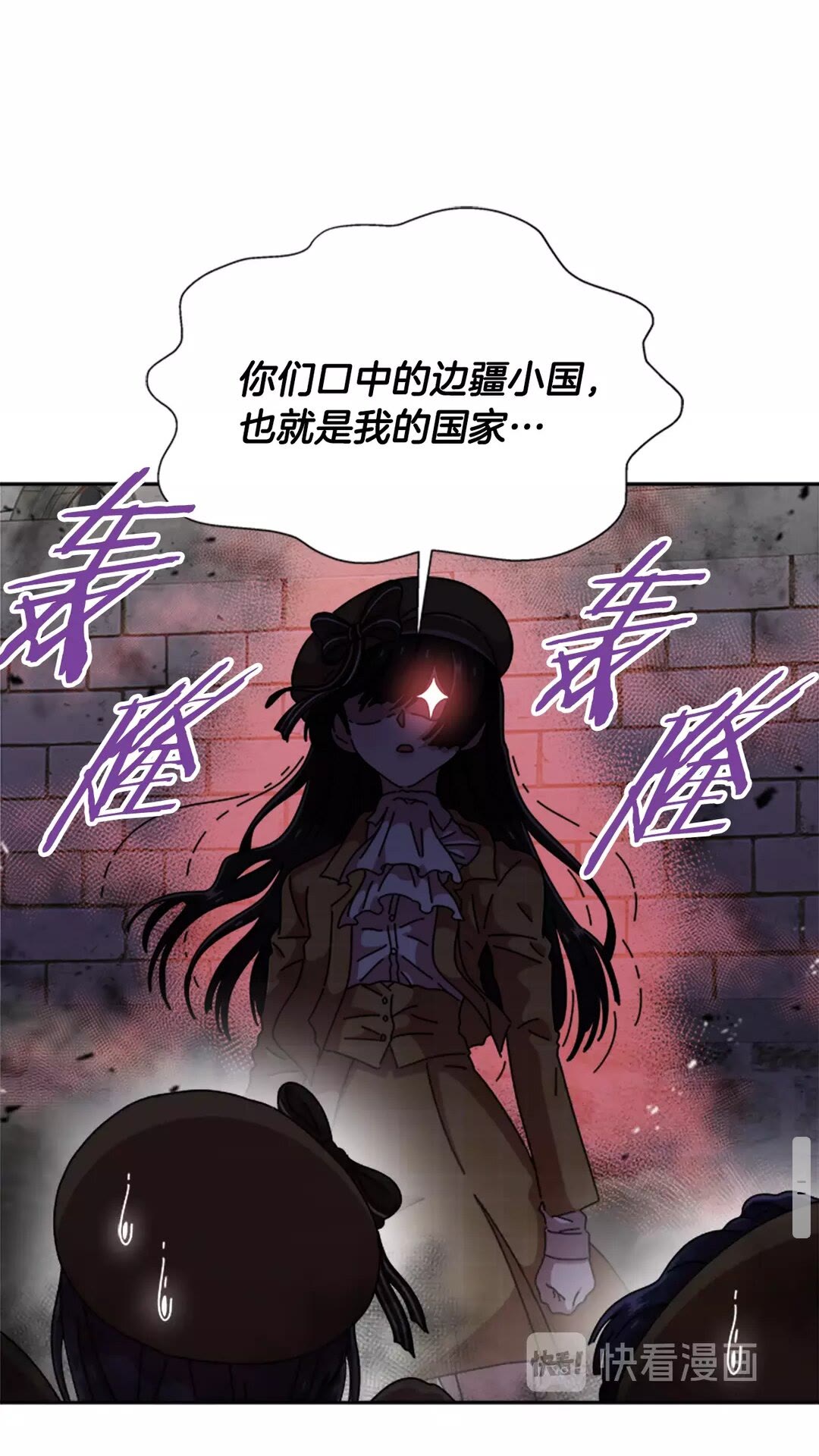 第79话 校...校园F5??24