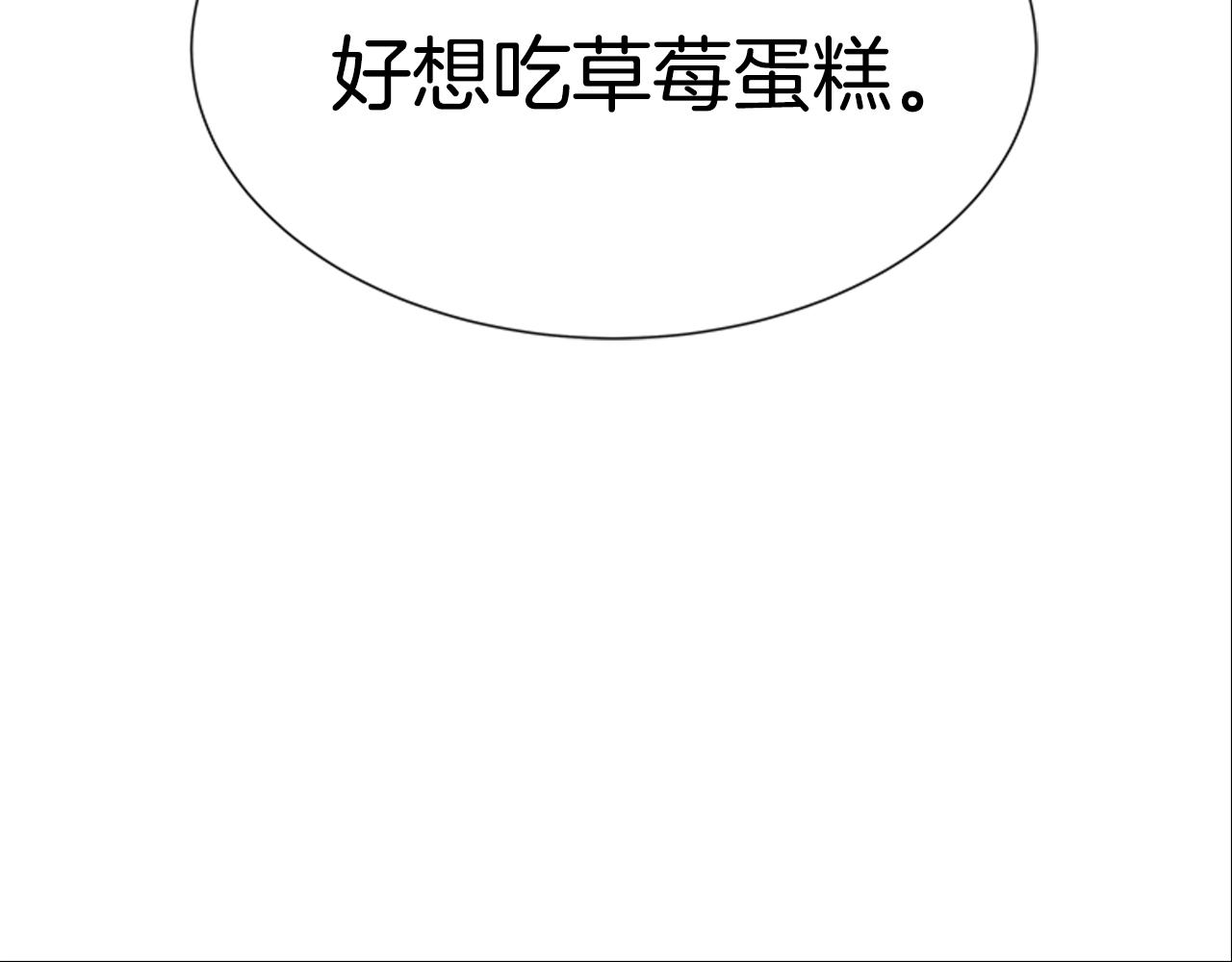 第134话 公主得救187