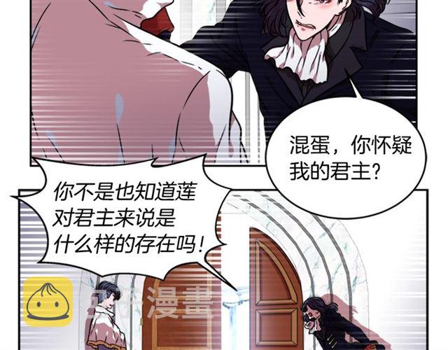 第20话 还会再见的87