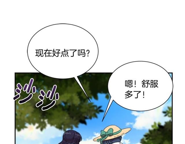 第8话 495岁！3
