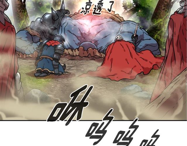 第19话 三世记忆49