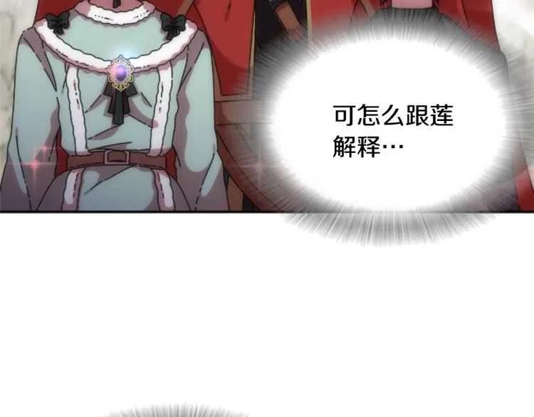 第93话 爸爸烫头，养母变性38