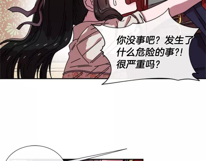 第41话 爸爸的战书113