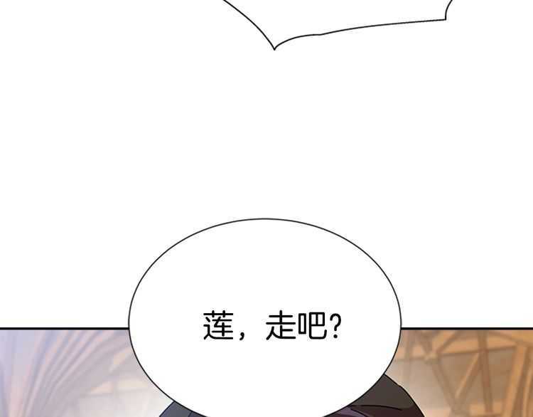 第84话 少女的情书？118