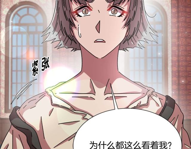第58话 爸爸剪头发了？94