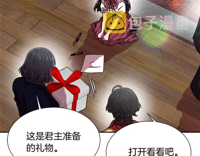 第59话 盛大生日宴33