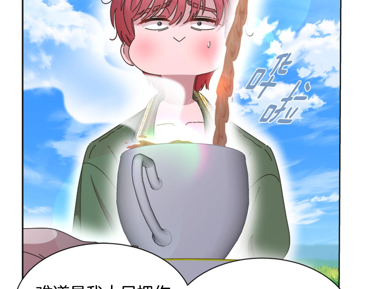 第131话 喜当爹25