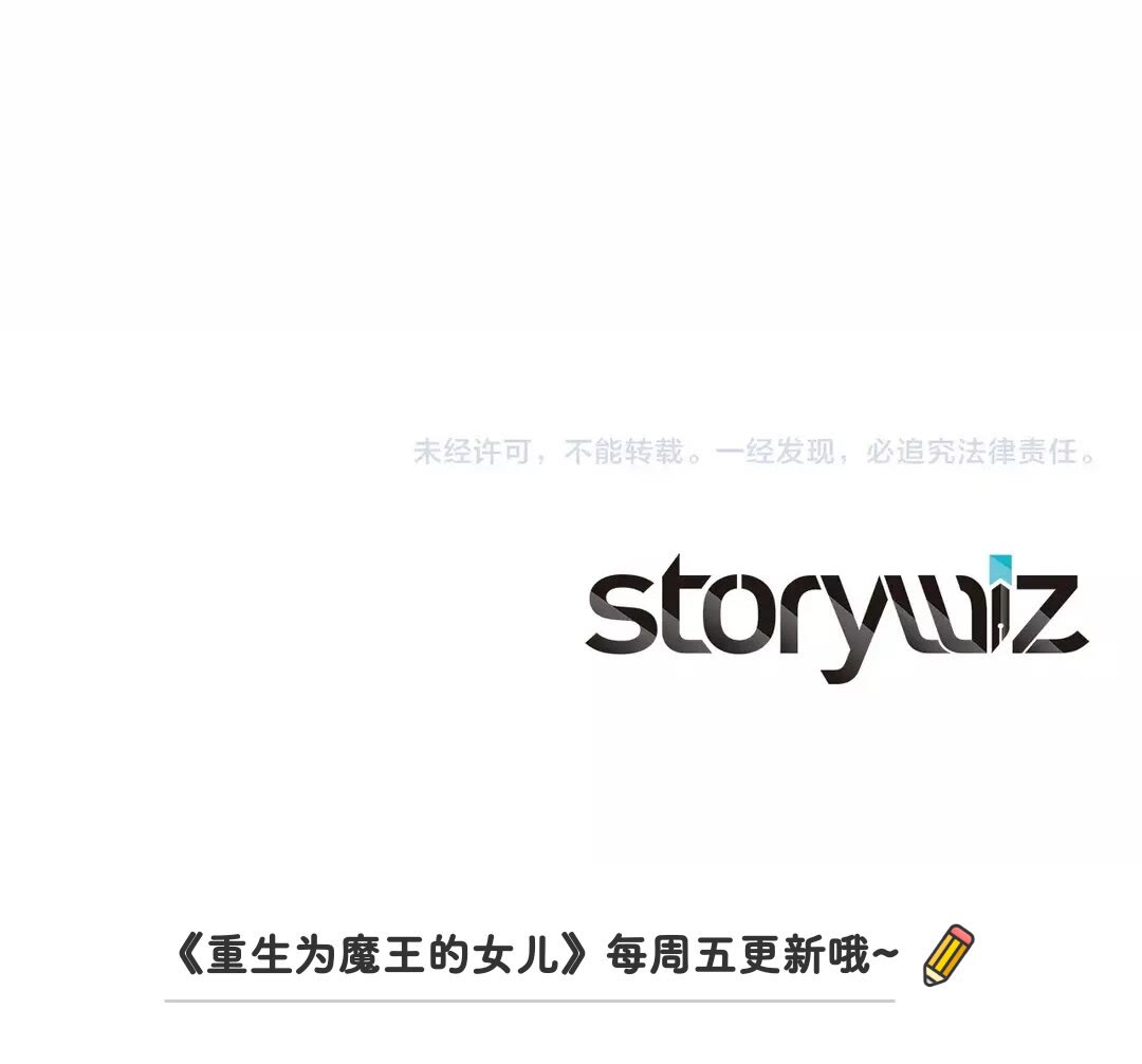第79话 校...校园F5??82