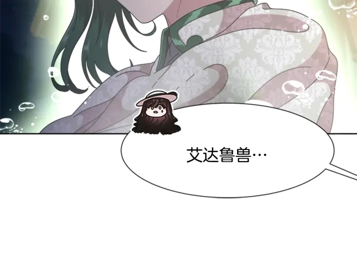 第124话 绑架85