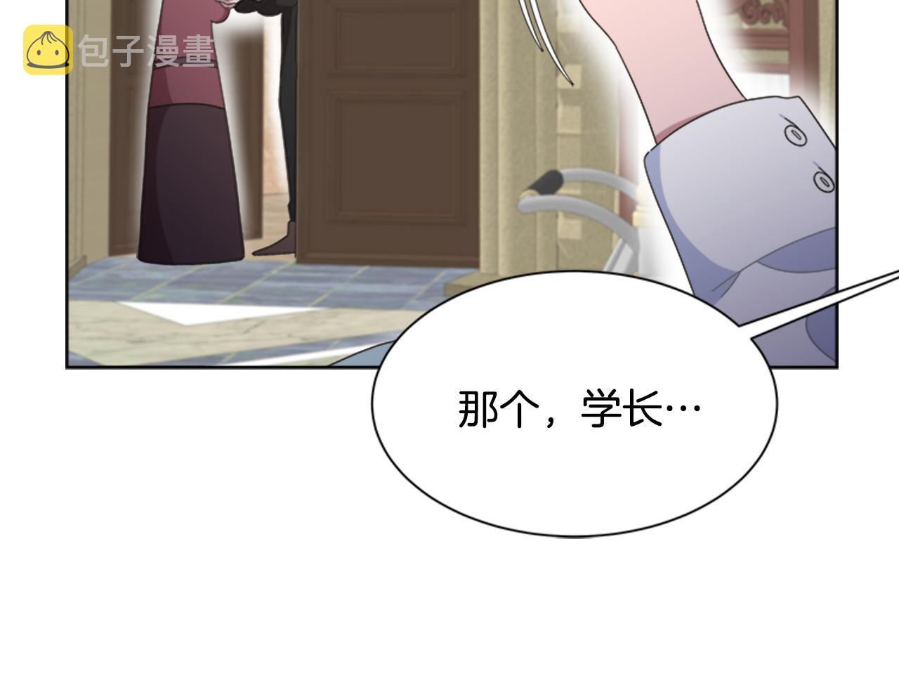 第135话 主动邀约144