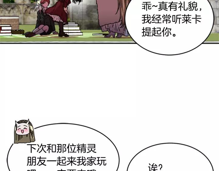 第23话 梦境44