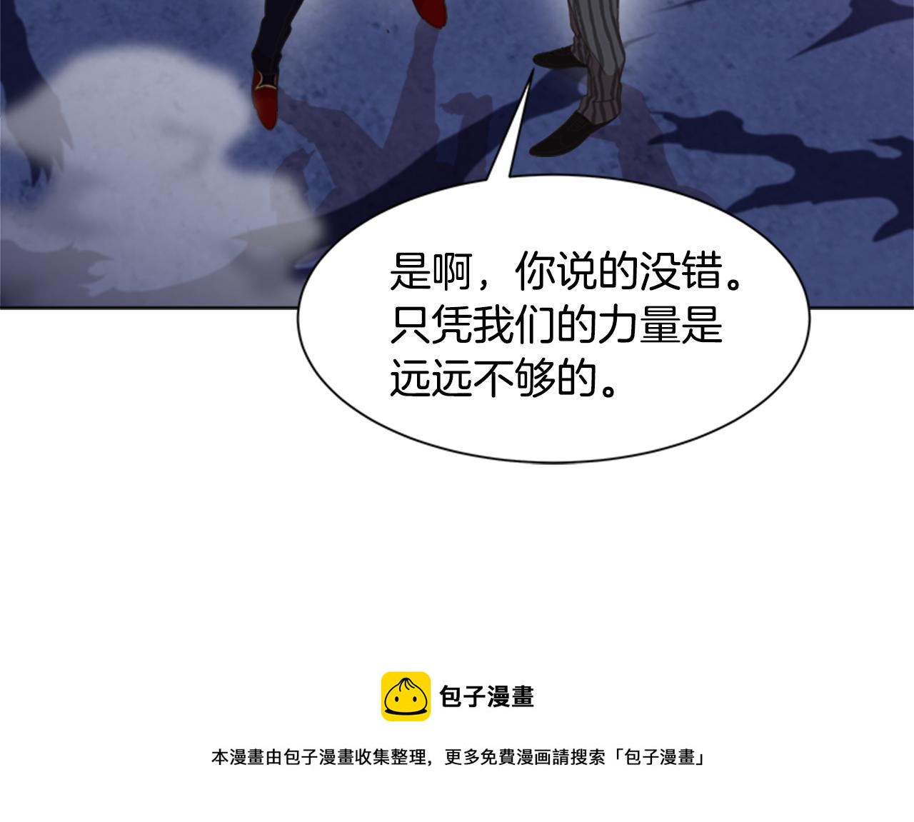 第144话 大战一触即发68