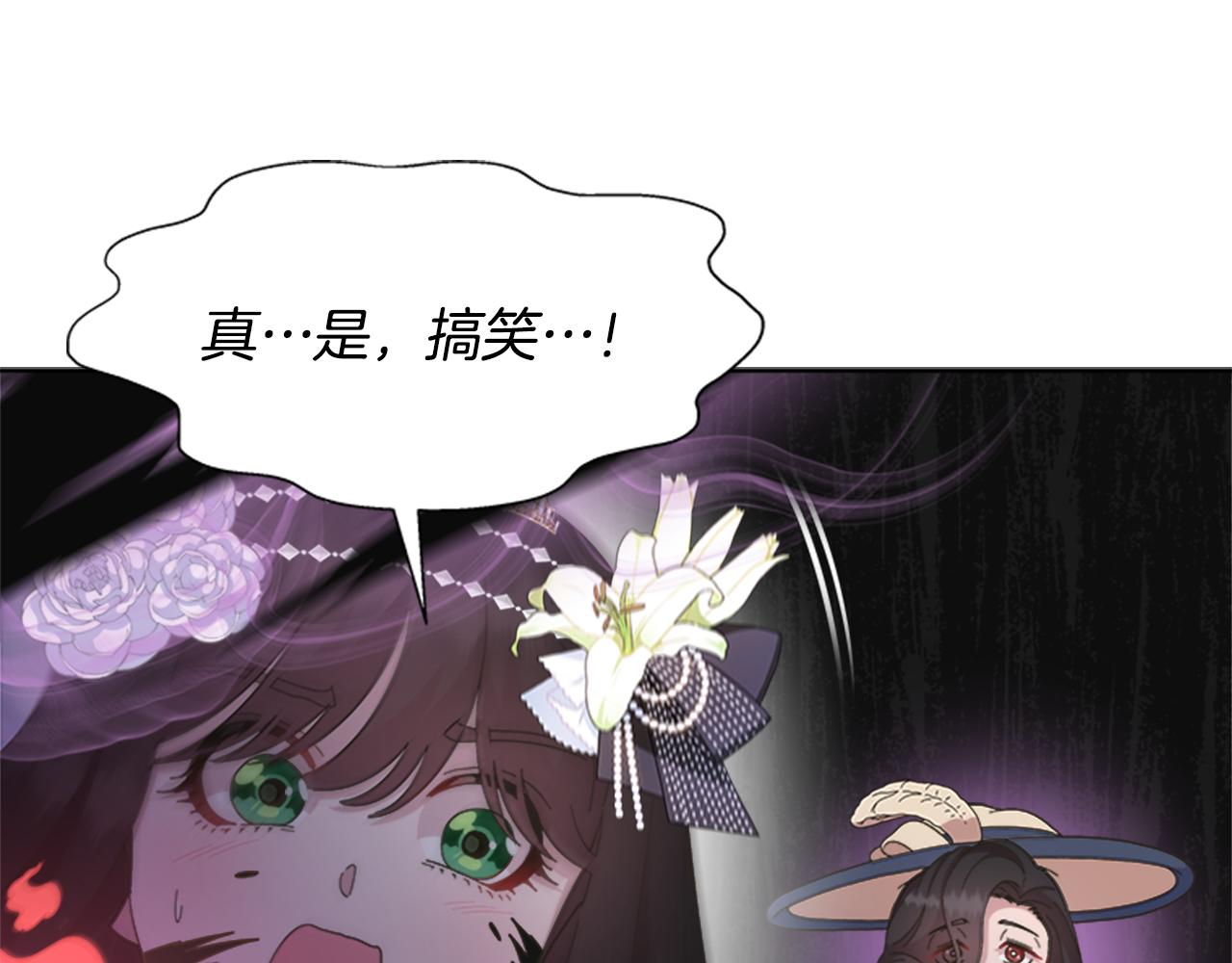 第141话 公主的诱惑41
