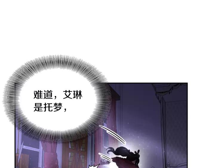 第23话 梦境104