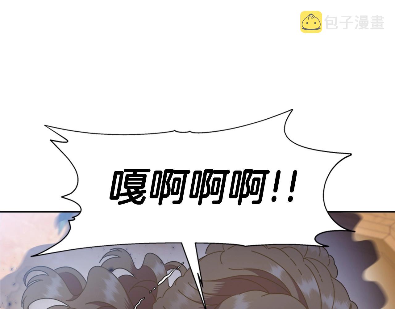 第127话 米爱尔的秘密55