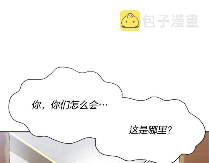 第106话 校庆开始，爸爸上线95