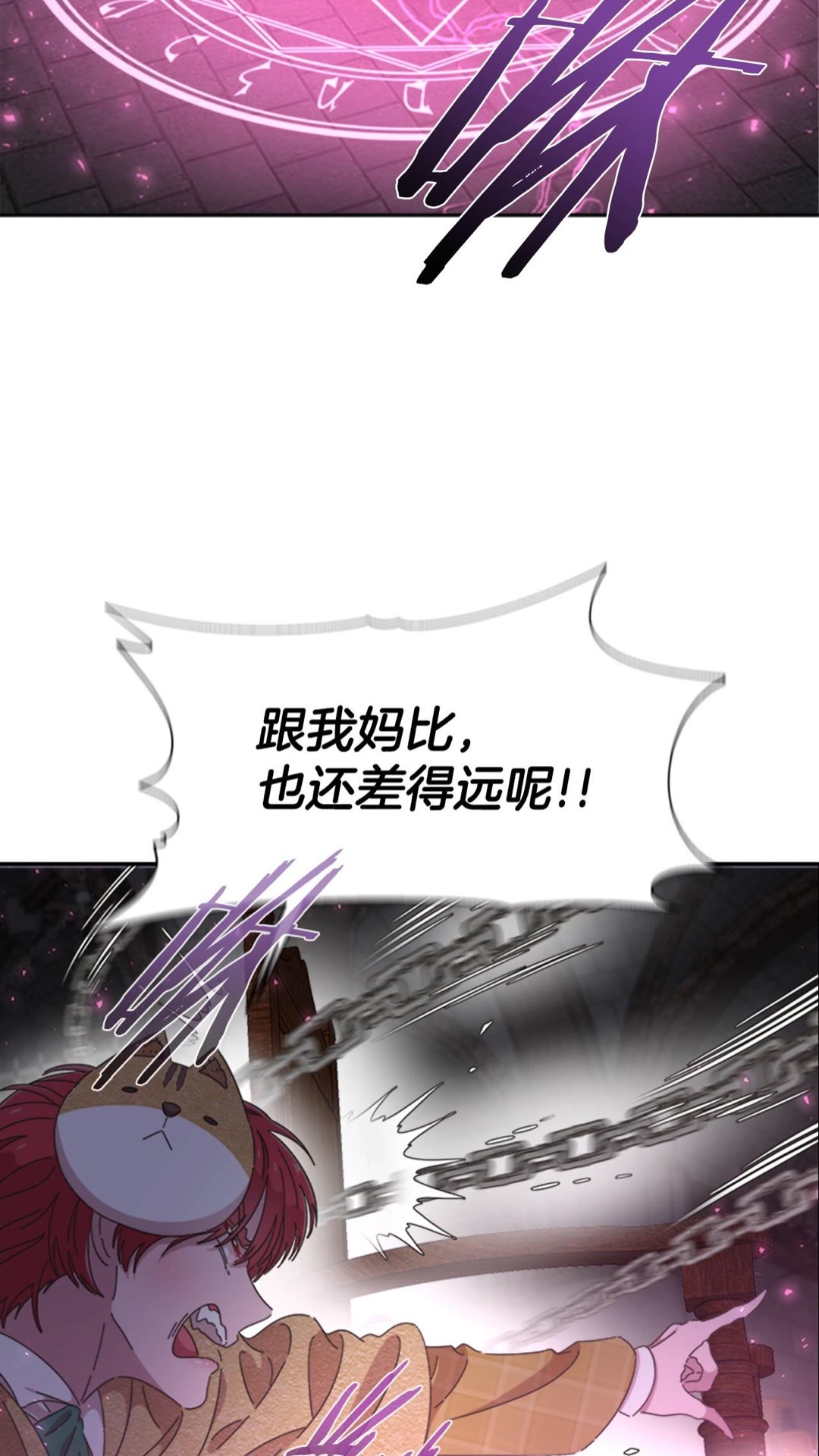 第101话 救出精灵11