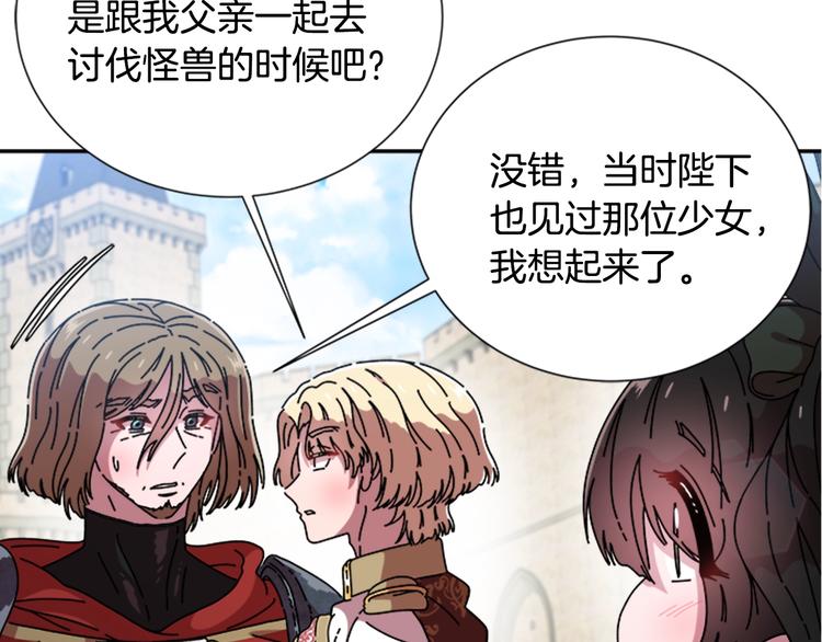 第92话 这是魔王蜀黍？？？64