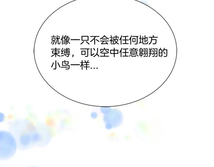 第33话 我只是我106