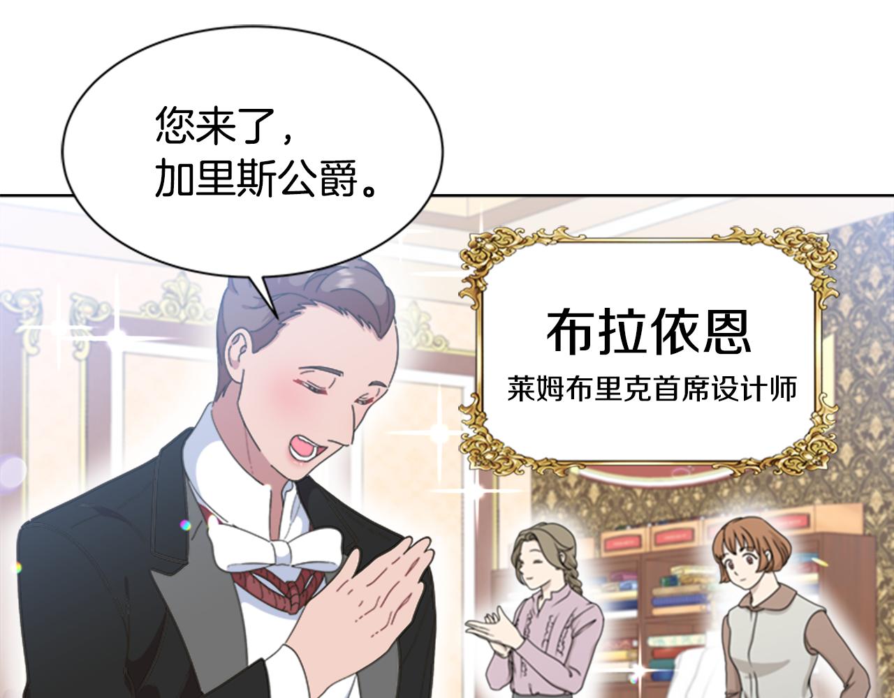 第136话 霸气护妻145