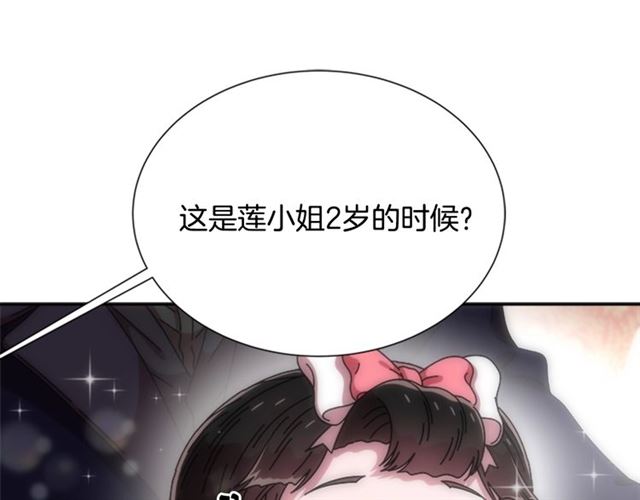 第62话 被争抢的一天17