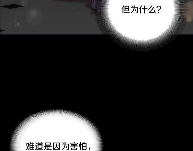 第16话 不会后悔的8
