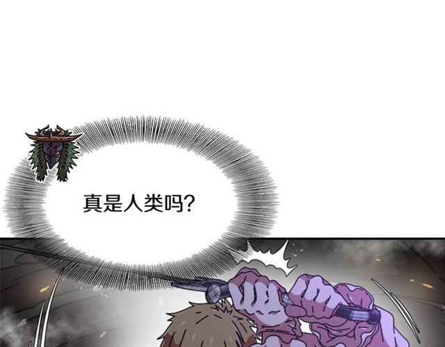 第56话 她是我的命96
