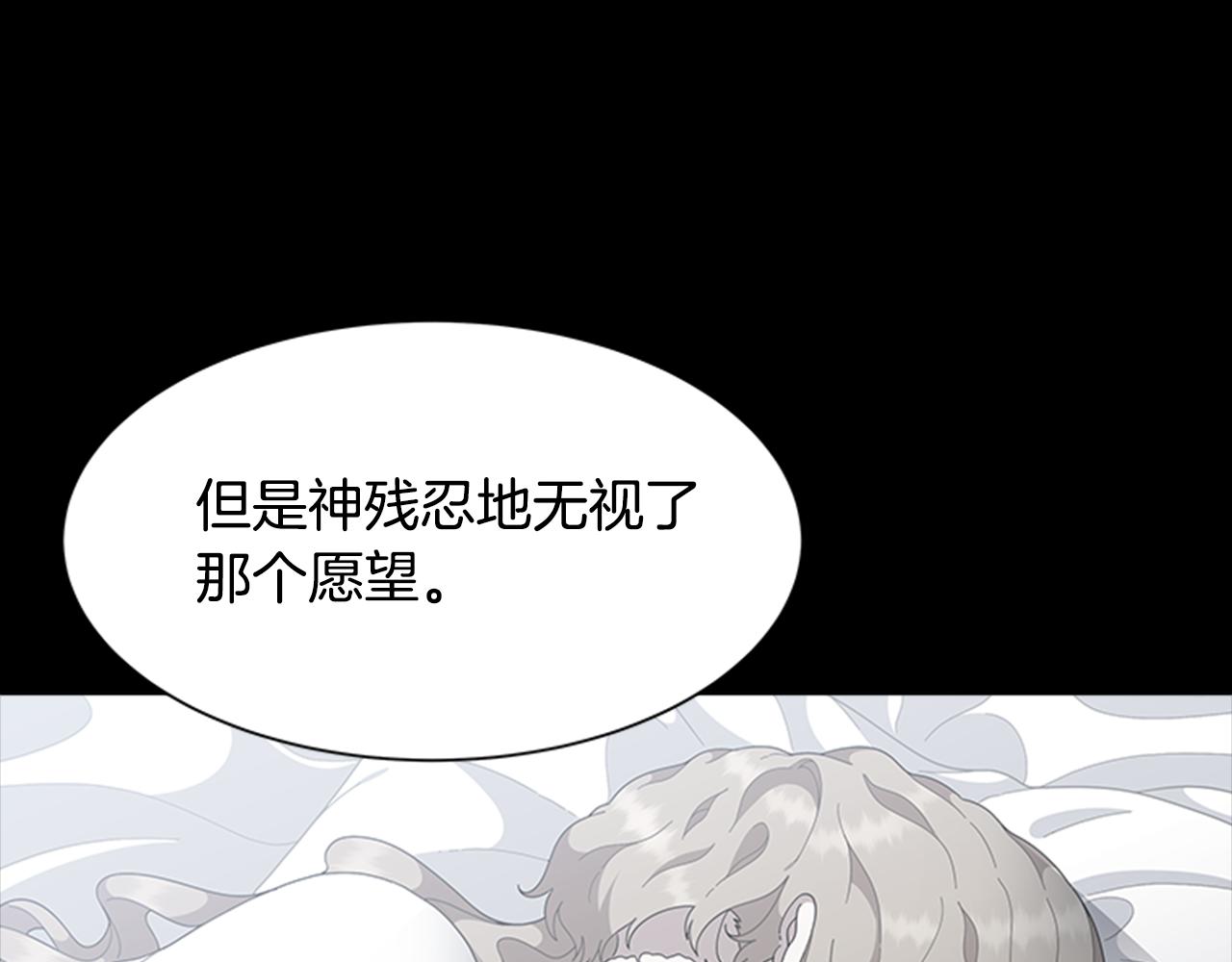 第134话 公主得救61