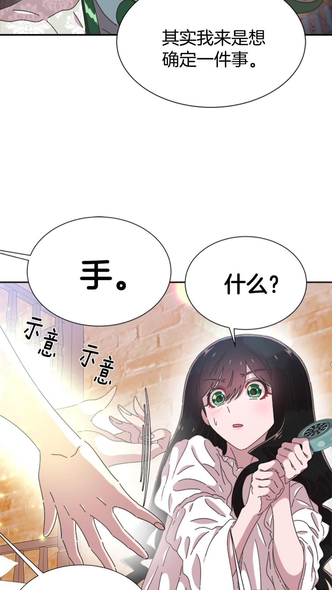 第102话51