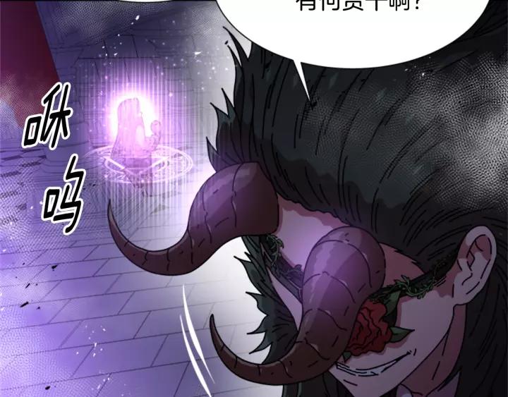 第47话 狼狈为奸89