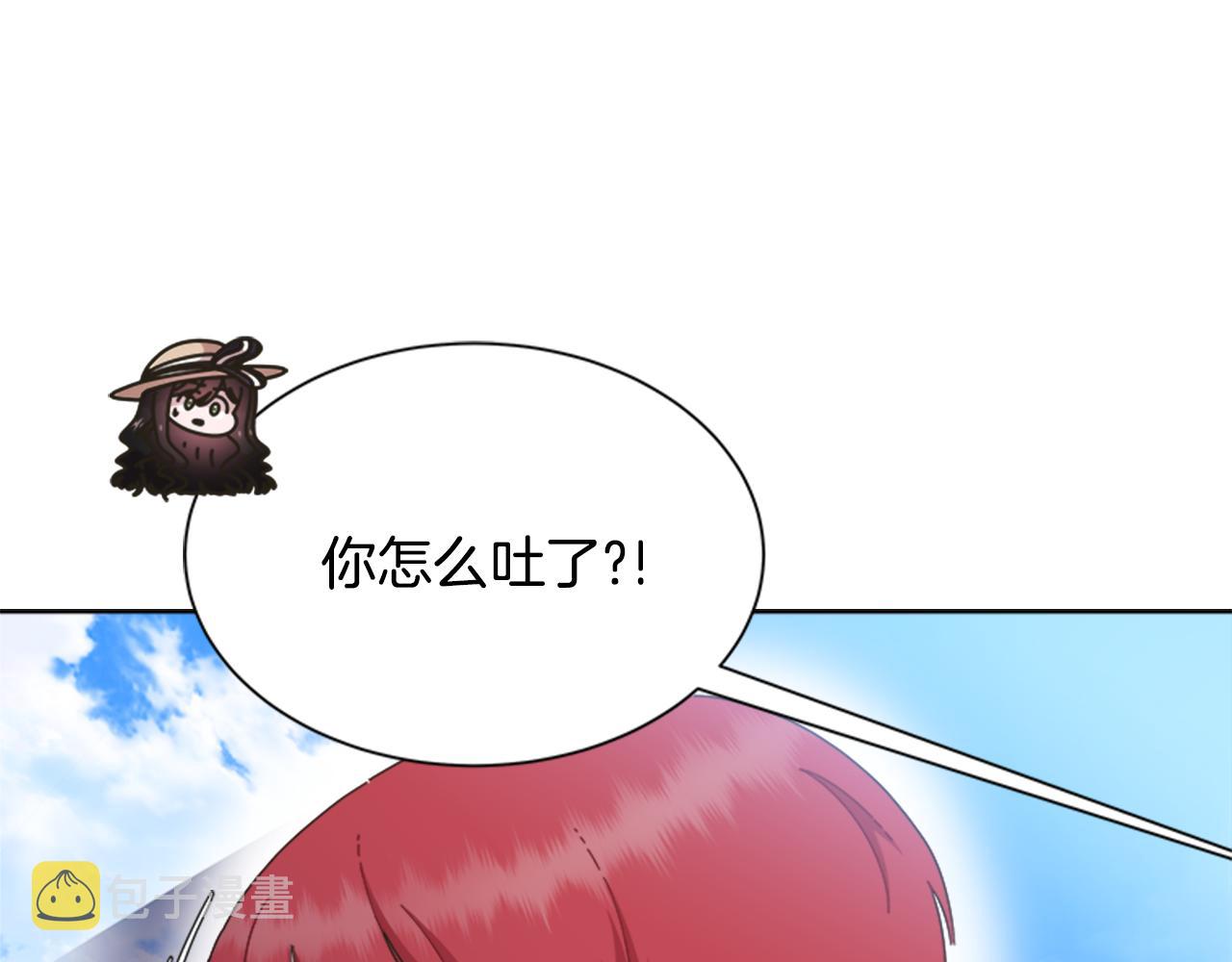 第131话 喜当爹111