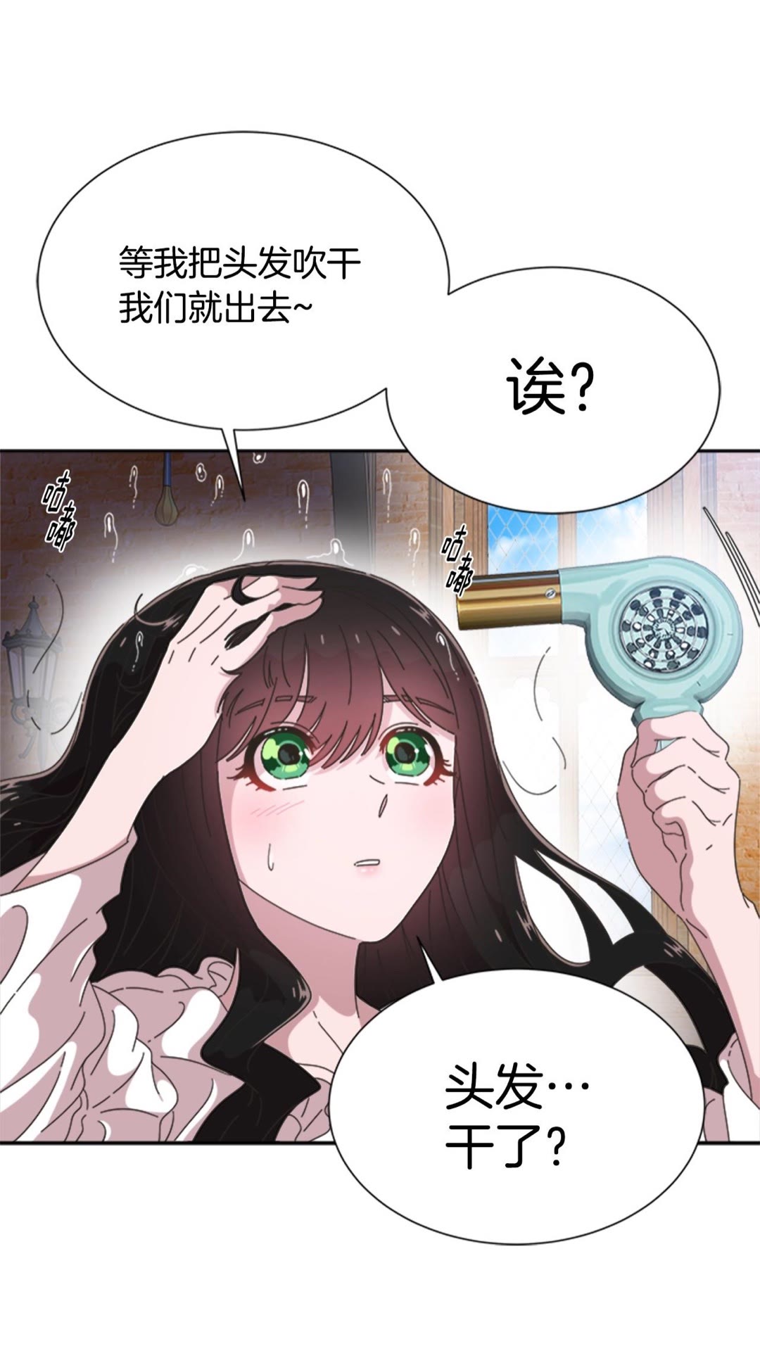 第102话38