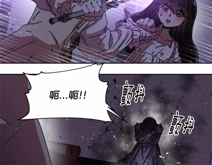 第44话 魔王色诱？！73