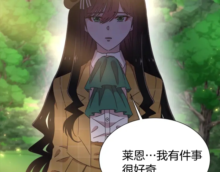第103话 我就是诅咒69