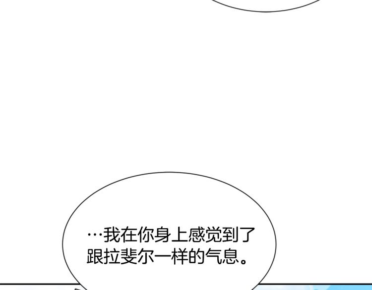 第90话 在我面前亲我女儿53