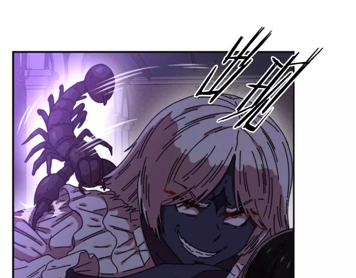 第45话 都想当我爸？17
