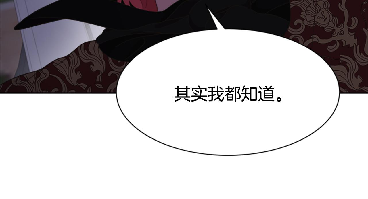 第139话 酒后说分手67