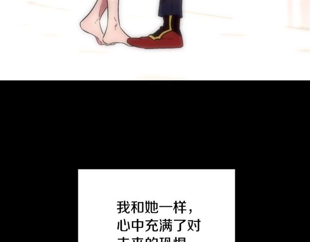 第16话 不会后悔的49