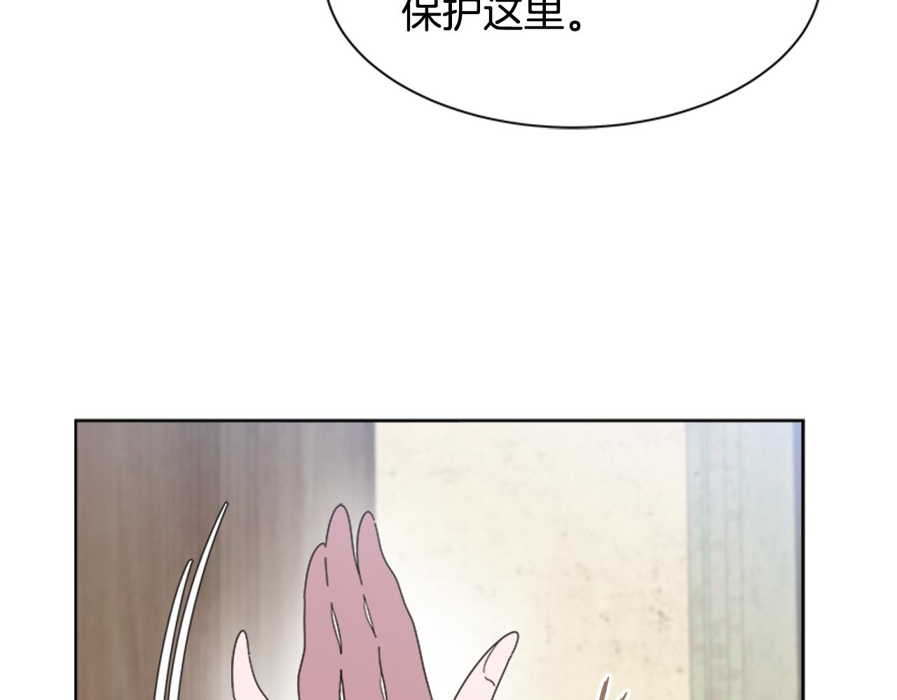 第143话 守护子民115
