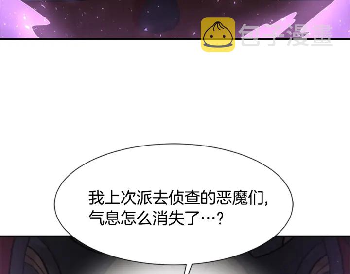 第117话 会不会太早？！74