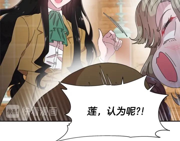 第105话 塔罗占卜100