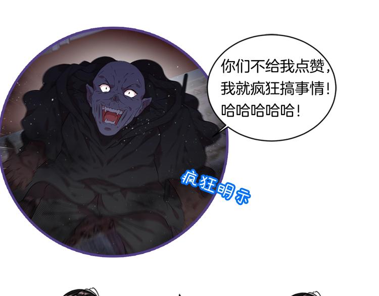 第6话 回趟魔界142