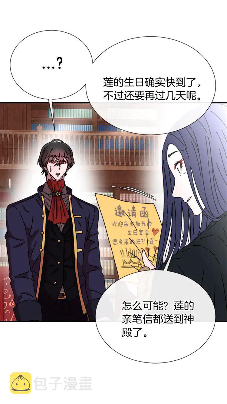 第68话 怎么哭了？52