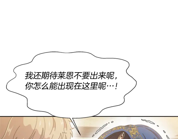 第114话 骑士拍卖？155