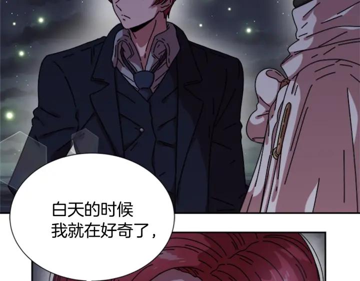 第33话 我只是我13